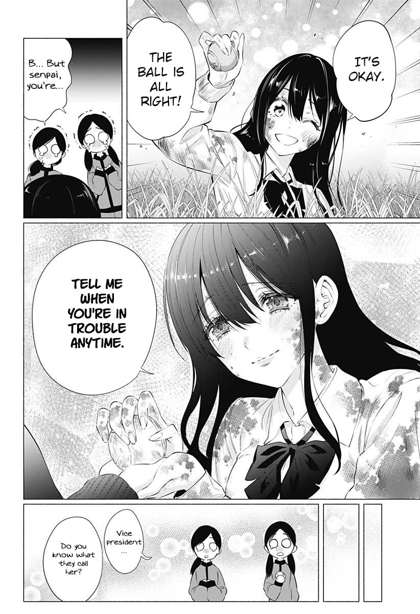 2.5D Seduction Chapter 71 page 17 - Chapter 71: Madonna