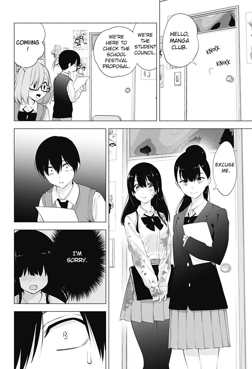 2.5D Seduction Chapter 71 page 19 - Chapter 71: Madonna