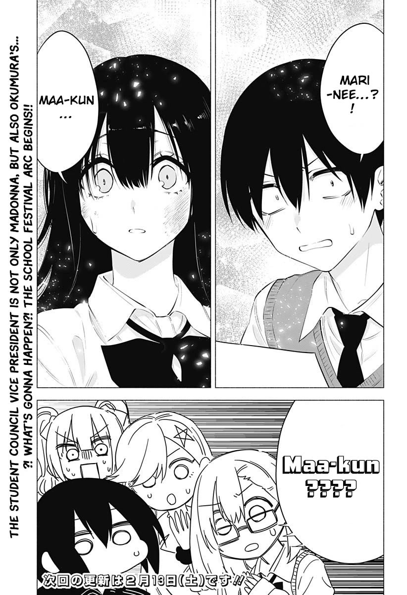 2.5D Seduction Chapter 71 page 20 - Chapter 71: Madonna