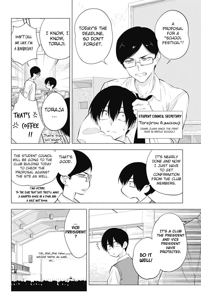 2.5D Seduction Chapter 71 page 3 - Chapter 71: Madonna
