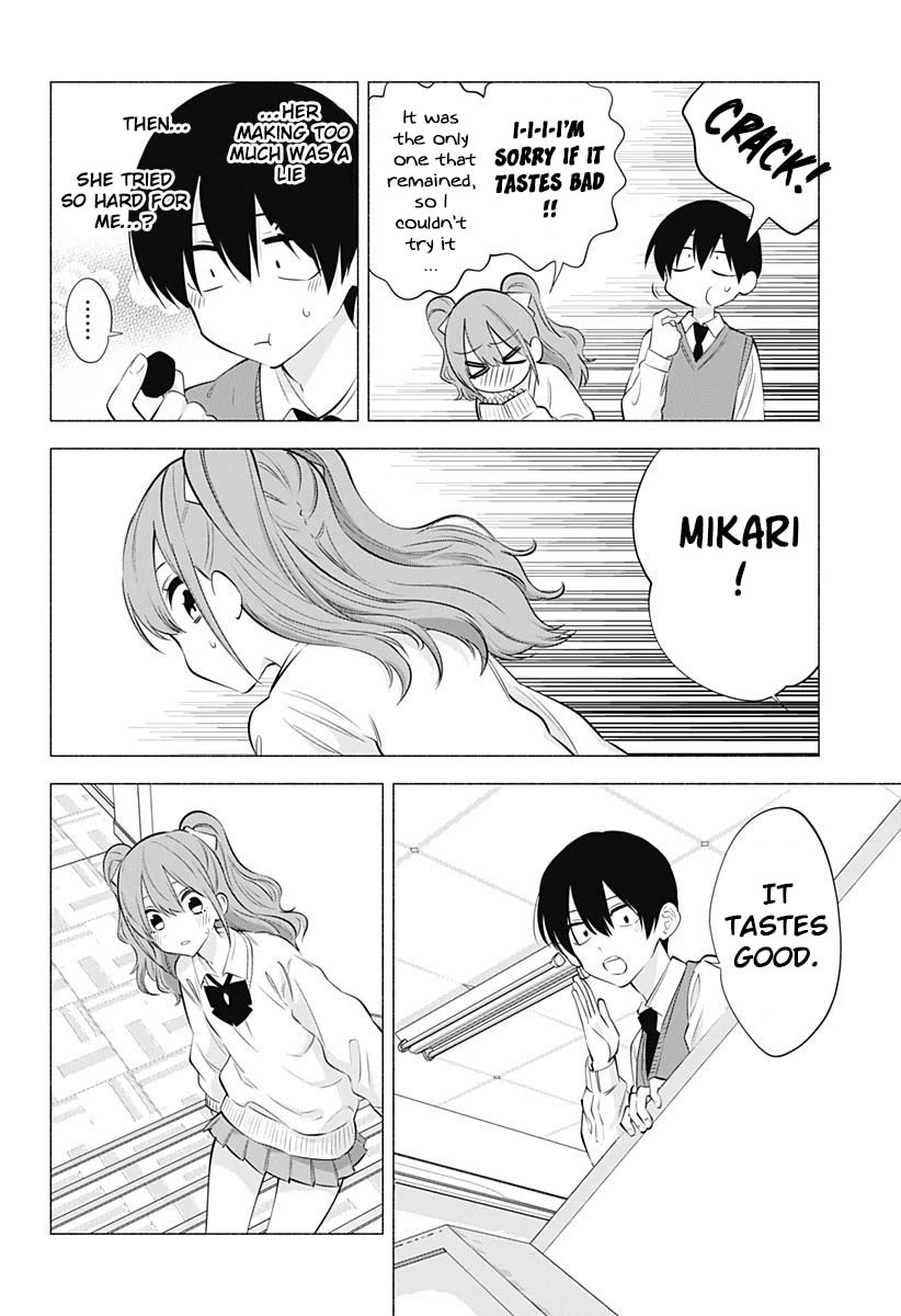 2.5D Seduction Chapter 71 page 5 - Chapter 71: Madonna