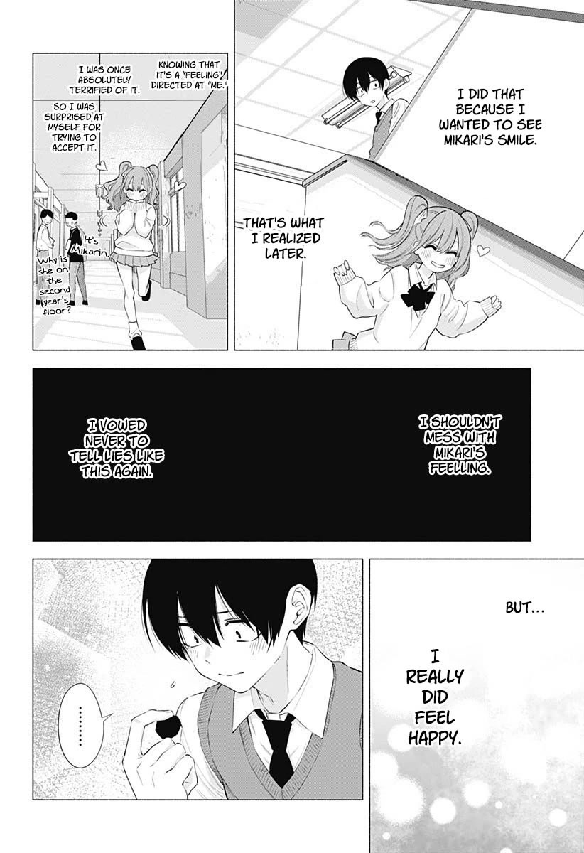 2.5D Seduction Chapter 71 page 7 - Chapter 71: Madonna