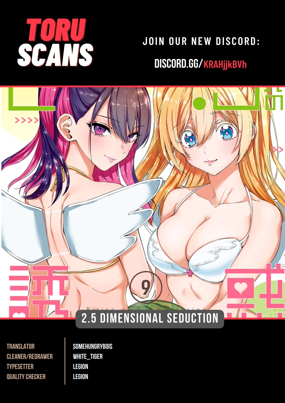 2.5D Seduction Chapter 72 page 1 - Chapter 72: Maa-kun and Mari-nee