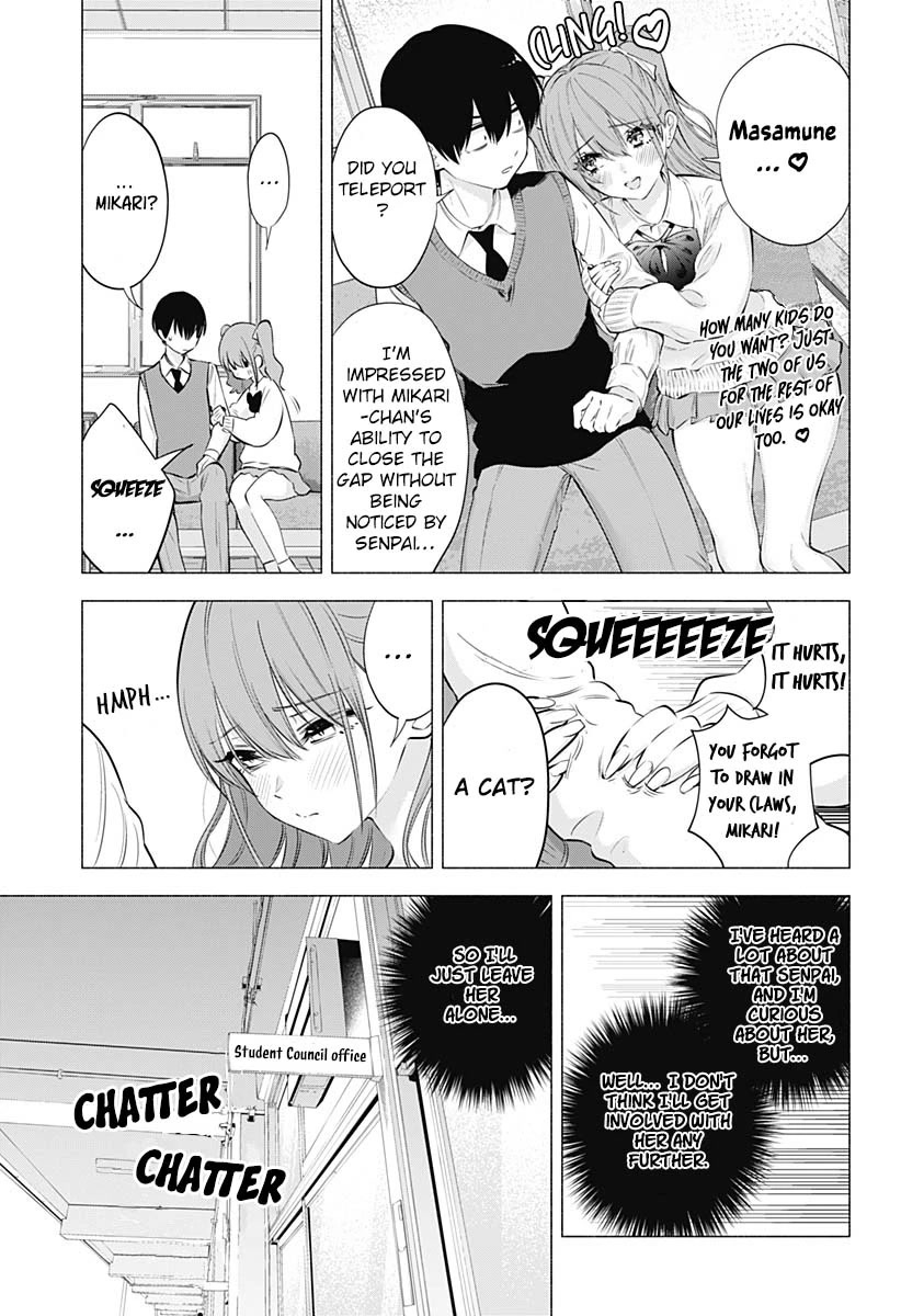 2.5D Seduction Chapter 72 page 12 - Chapter 72: Maa-kun and Mari-nee