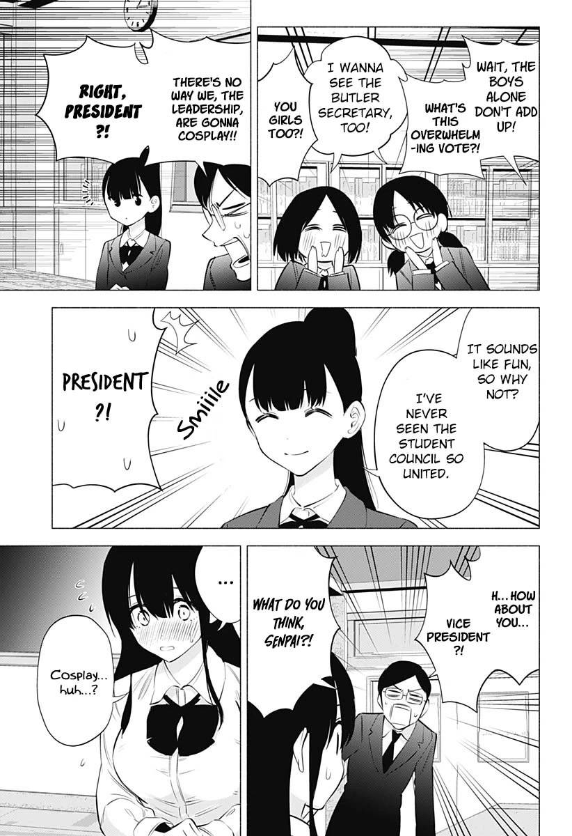 2.5D Seduction Chapter 72 page 14 - Chapter 72: Maa-kun and Mari-nee