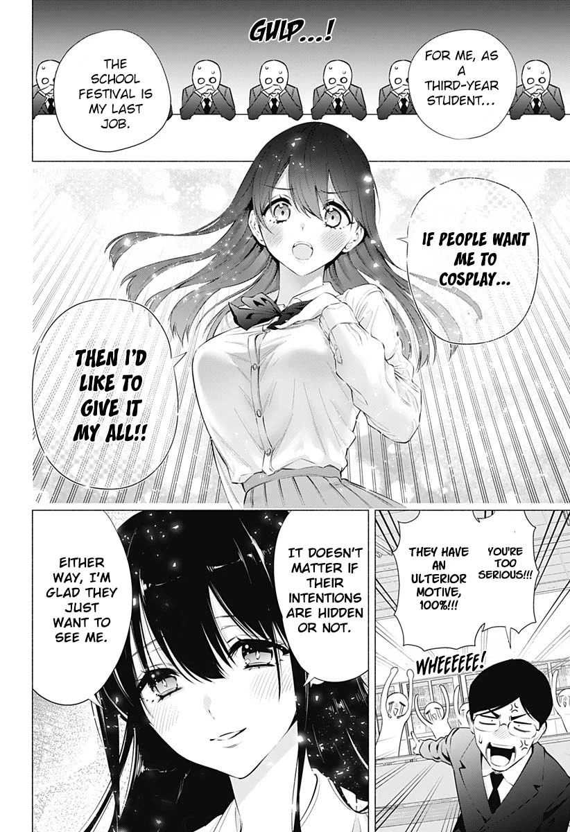 2.5D Seduction Chapter 72 page 15 - Chapter 72: Maa-kun and Mari-nee