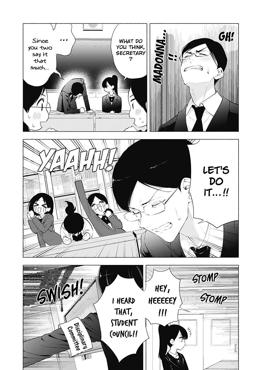 2.5D Seduction Chapter 72 page 16 - Chapter 72: Maa-kun and Mari-nee