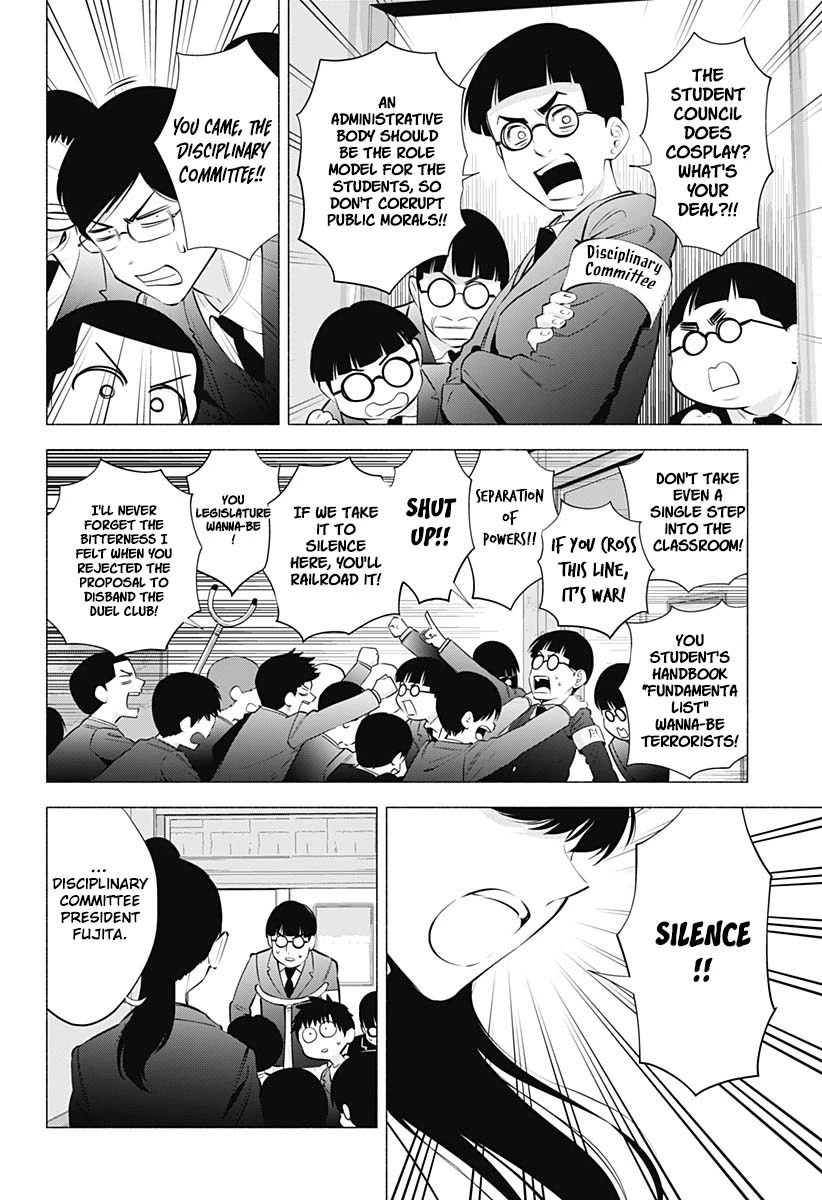 2.5D Seduction Chapter 72 page 17 - Chapter 72: Maa-kun and Mari-nee