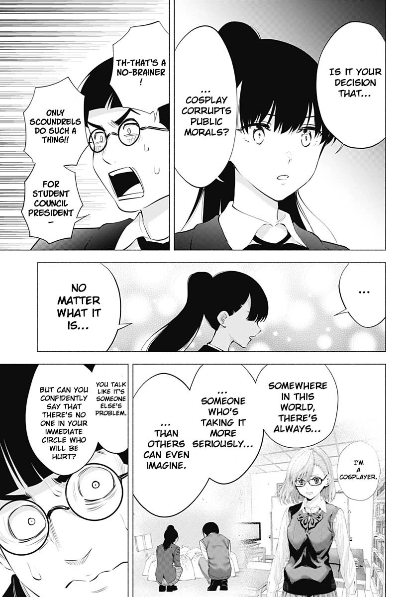2.5D Seduction Chapter 72 page 18 - Chapter 72: Maa-kun and Mari-nee