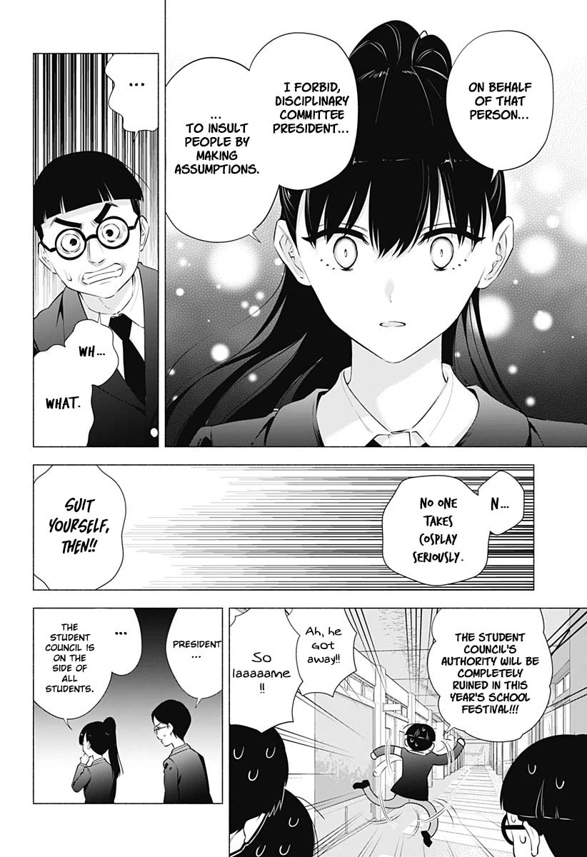 2.5D Seduction Chapter 72 page 19 - Chapter 72: Maa-kun and Mari-nee
