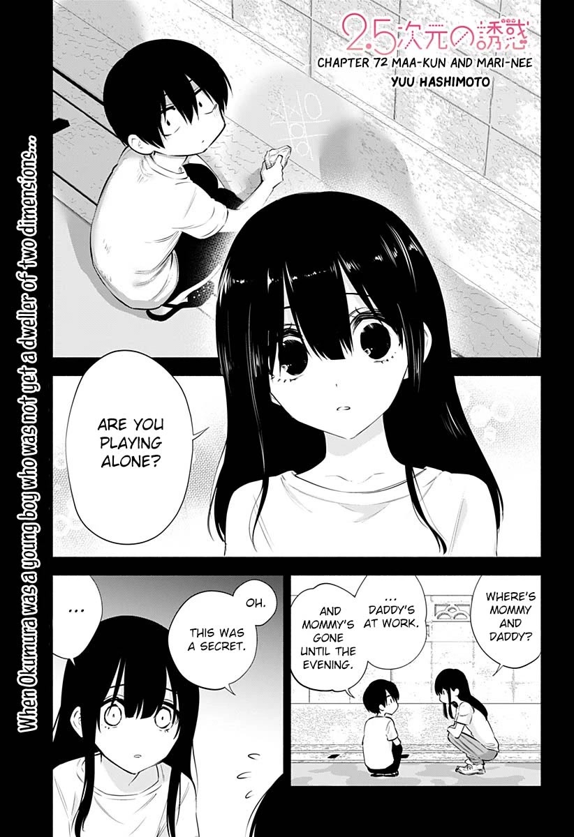 2.5D Seduction Chapter 72 page 2 - Chapter 72: Maa-kun and Mari-nee