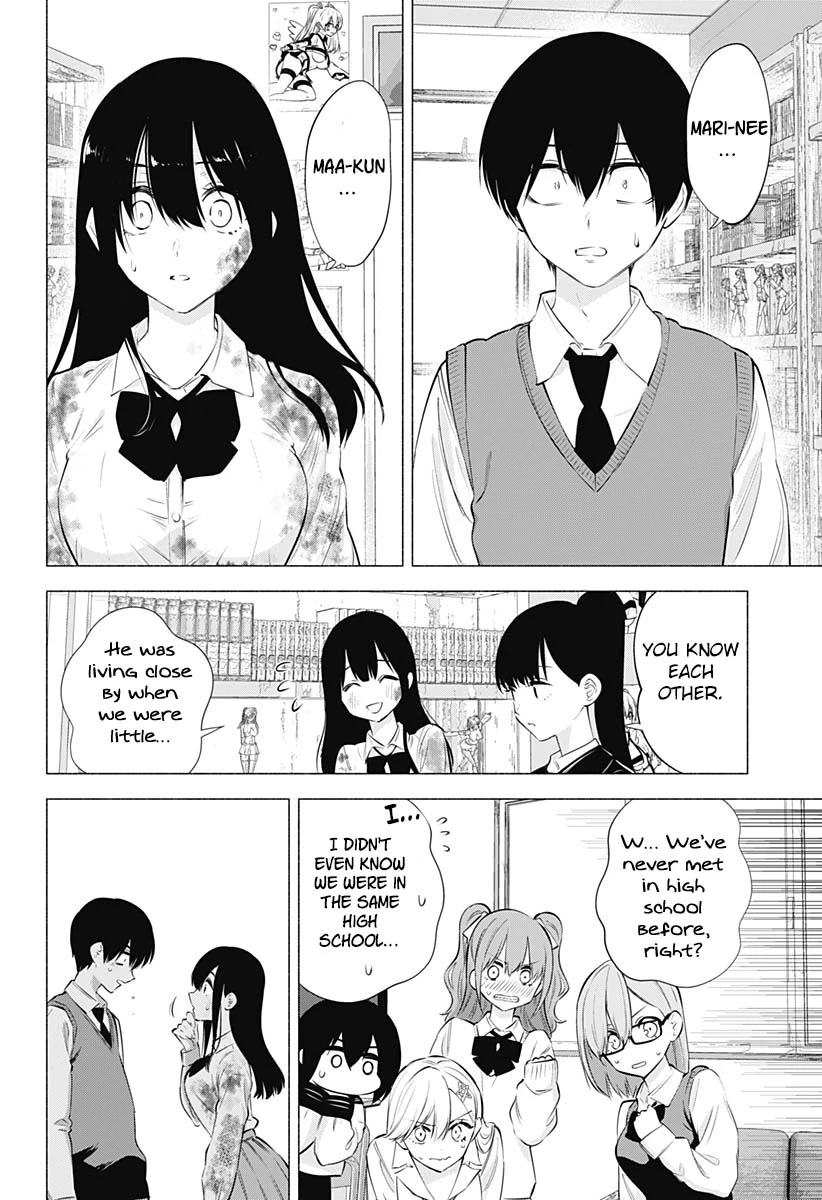 2.5D Seduction Chapter 72 page 5 - Chapter 72: Maa-kun and Mari-nee