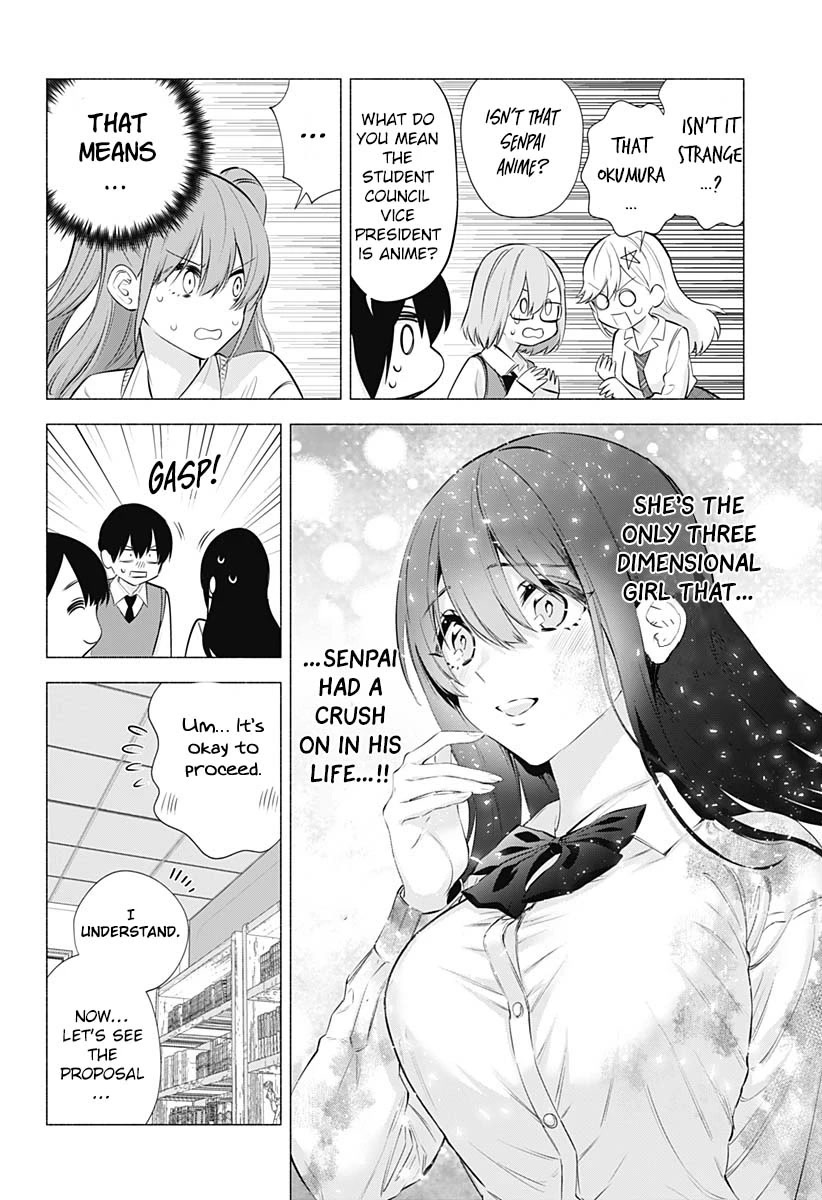 2.5D Seduction Chapter 72 page 7 - Chapter 72: Maa-kun and Mari-nee