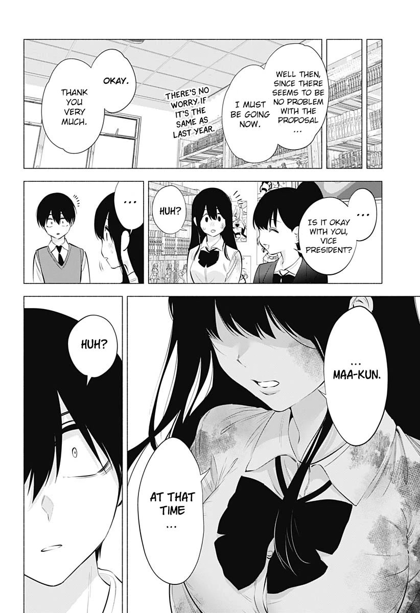 2.5D Seduction Chapter 72 page 9 - Chapter 72: Maa-kun and Mari-nee