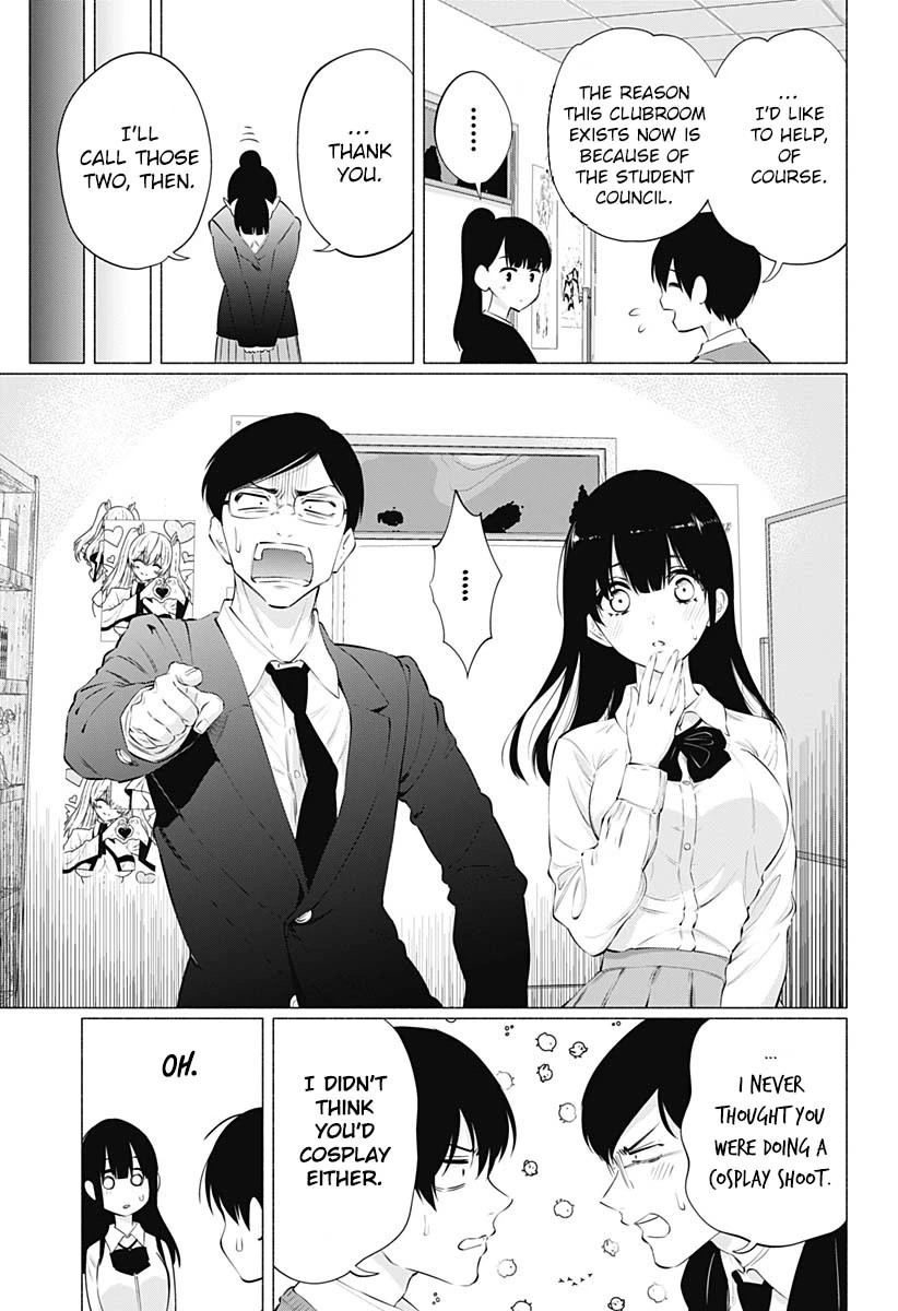 2.5D Seduction Chapter 73 page 10 - Chapter 73: It's a Cosplay Cafe?!