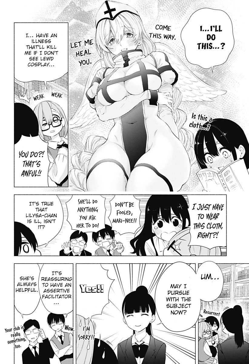 2.5D Seduction Chapter 73 page 13 - Chapter 73: It's a Cosplay Cafe?!