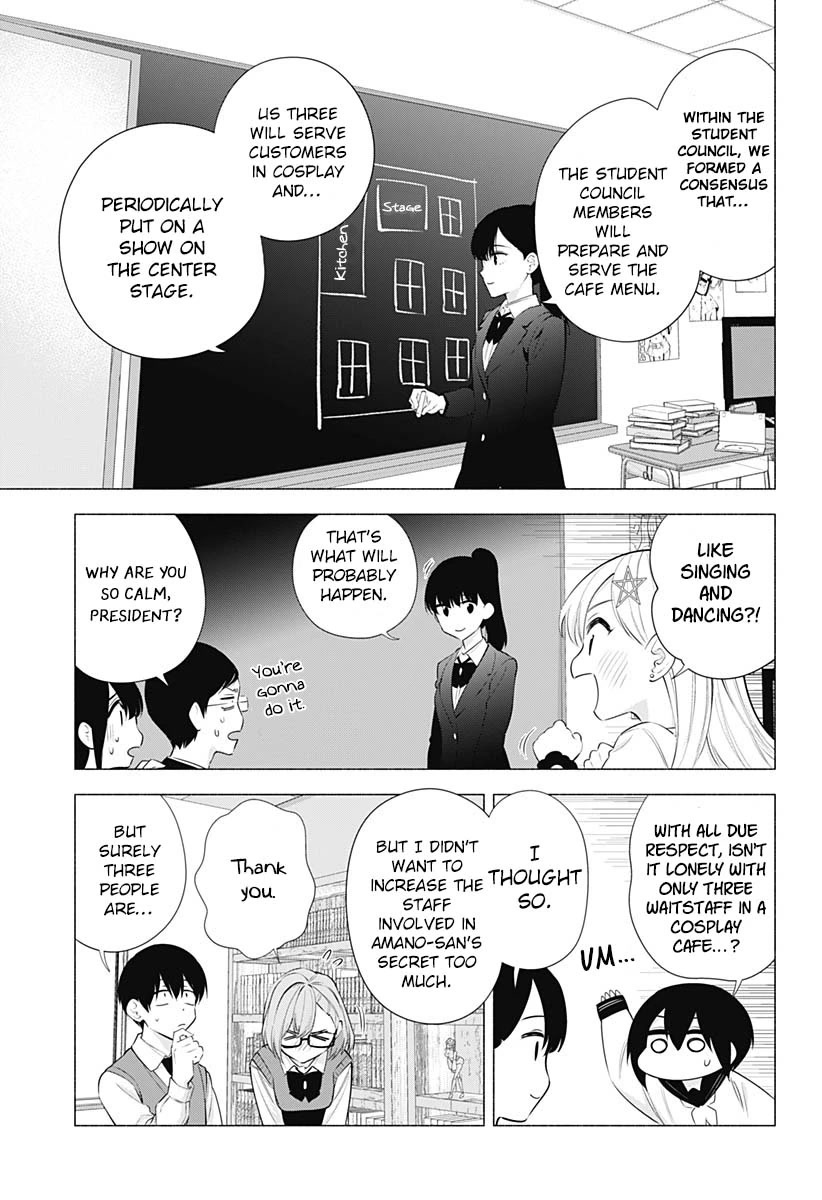2.5D Seduction Chapter 73 page 14 - Chapter 73: It's a Cosplay Cafe?!
