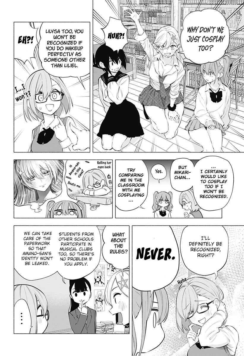 2.5D Seduction Chapter 73 page 15 - Chapter 73: It's a Cosplay Cafe?!