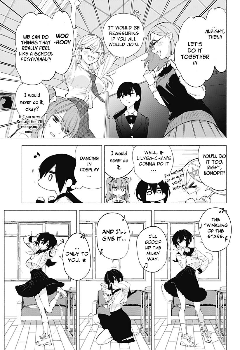 2.5D Seduction Chapter 73 page 16 - Chapter 73: It's a Cosplay Cafe?!