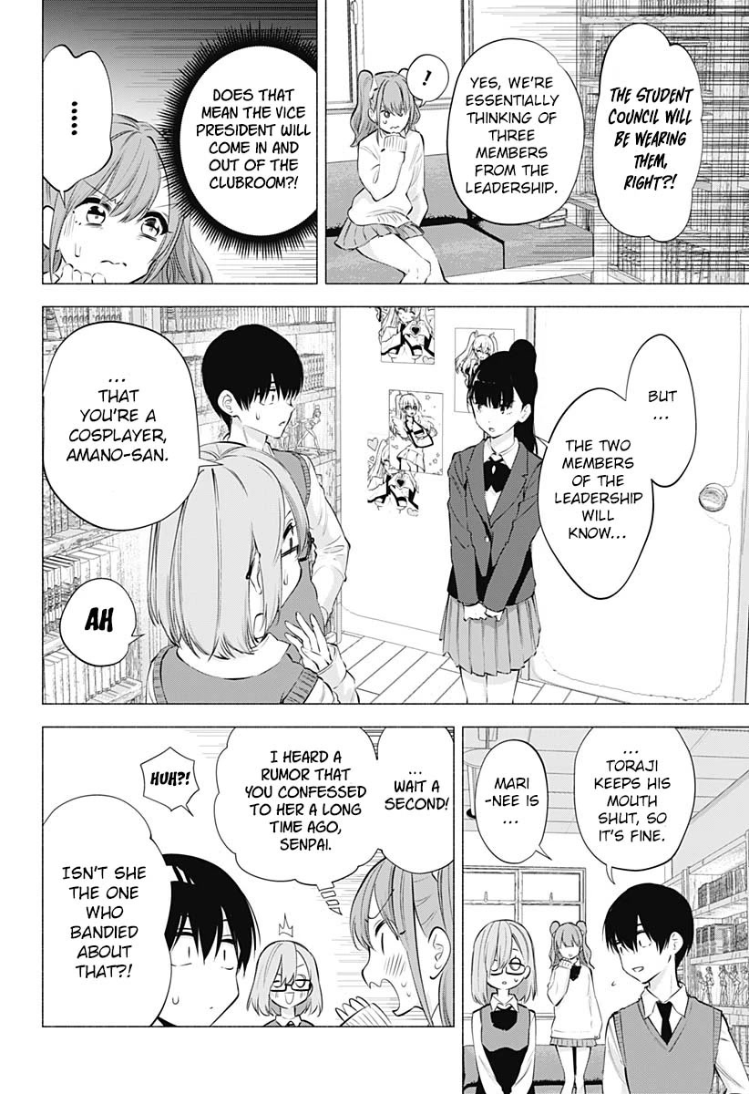 2.5D Seduction Chapter 73 page 3 - Chapter 73: It's a Cosplay Cafe?!