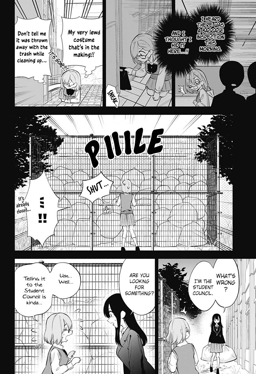 2.5D Seduction Chapter 73 page 5 - Chapter 73: It's a Cosplay Cafe?!