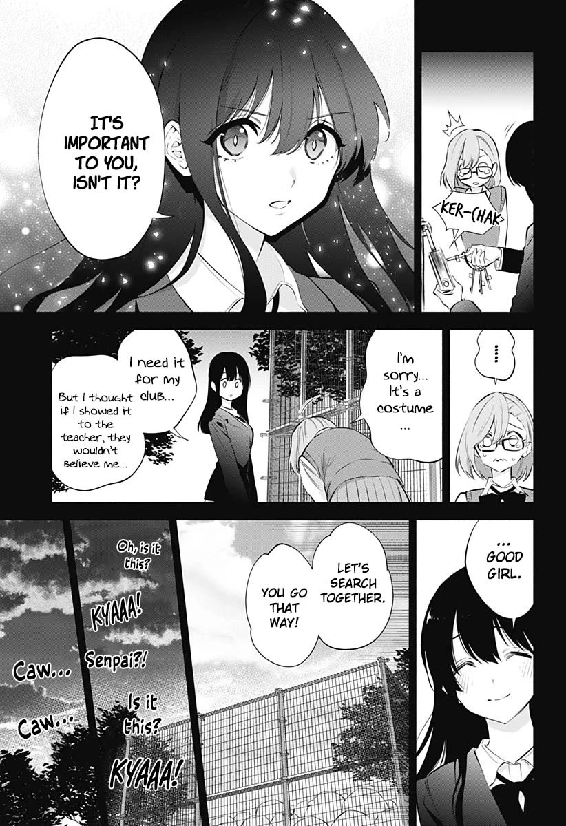 2.5D Seduction Chapter 73 page 6 - Chapter 73: It's a Cosplay Cafe?!