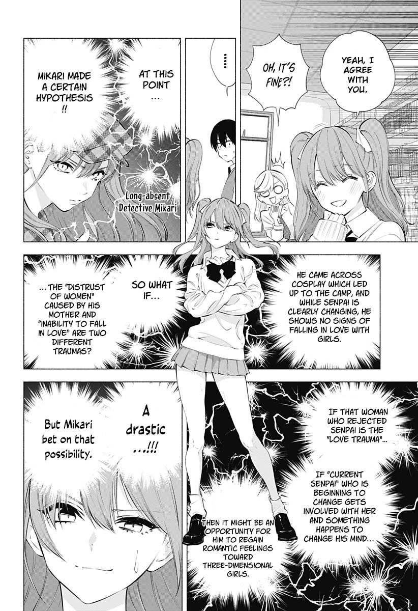 2.5D Seduction Chapter 73 page 9 - Chapter 73: It's a Cosplay Cafe?!