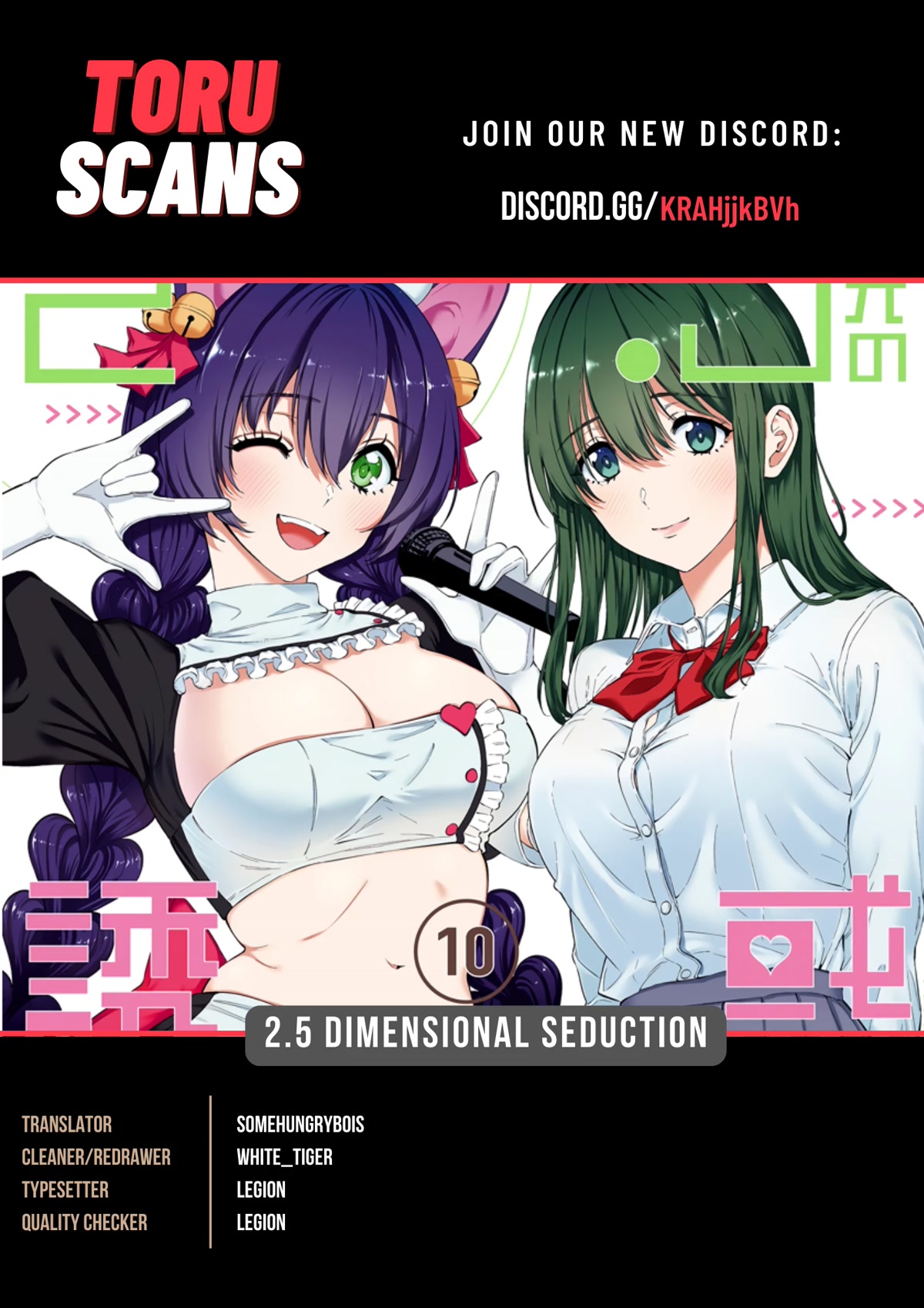 2.5D Seduction Chapter 74 page 1 - Chapter 74: Its Costume Meeting!!