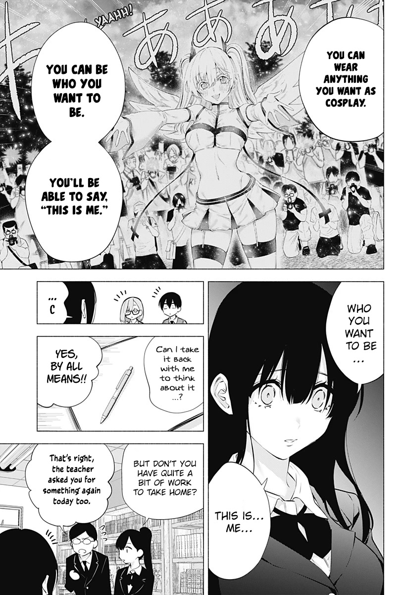 2.5D Seduction Chapter 74 page 14 - Chapter 74: Its Costume Meeting!!