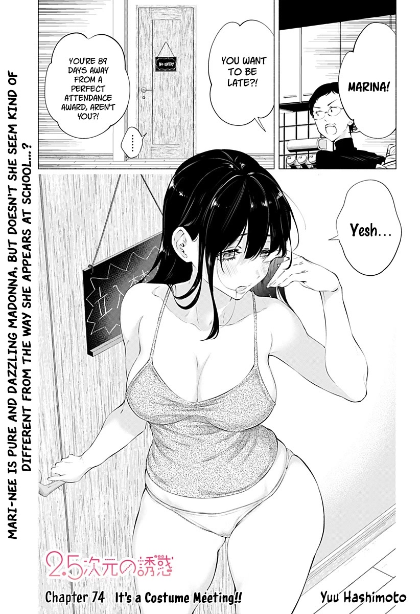 2.5D Seduction Chapter 74 page 2 - Chapter 74: Its Costume Meeting!!
