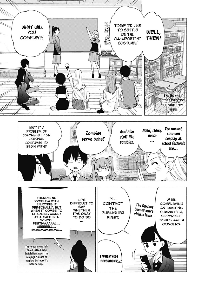 2.5D Seduction Chapter 74 page 4 - Chapter 74: Its Costume Meeting!!