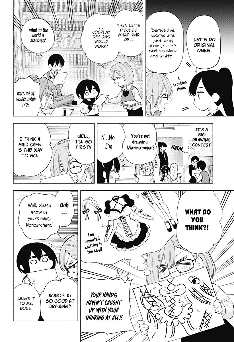 2.5D Seduction Chapter 74 page 5 - Chapter 74: Its Costume Meeting!!