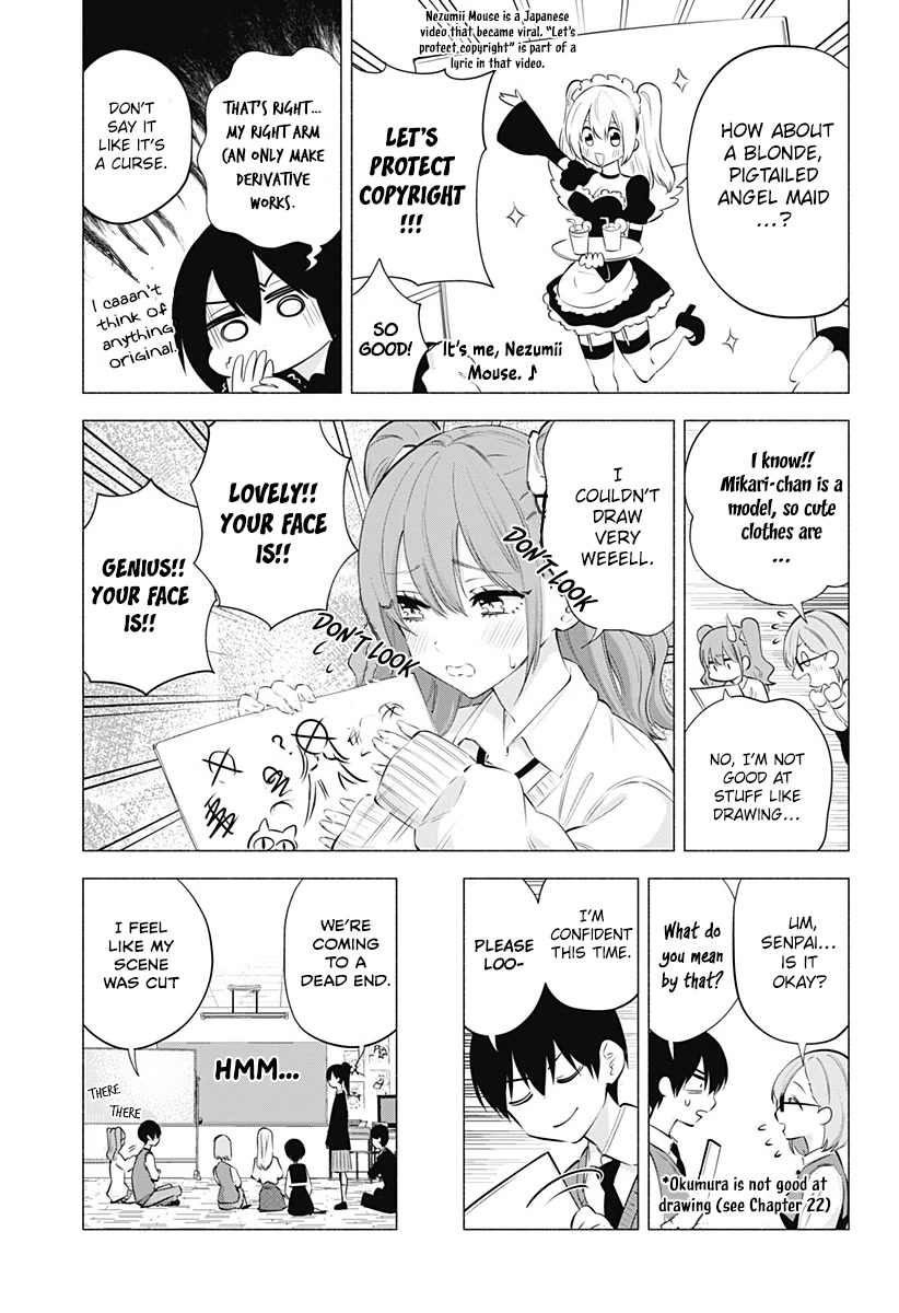 2.5D Seduction Chapter 74 page 6 - Chapter 74: Its Costume Meeting!!