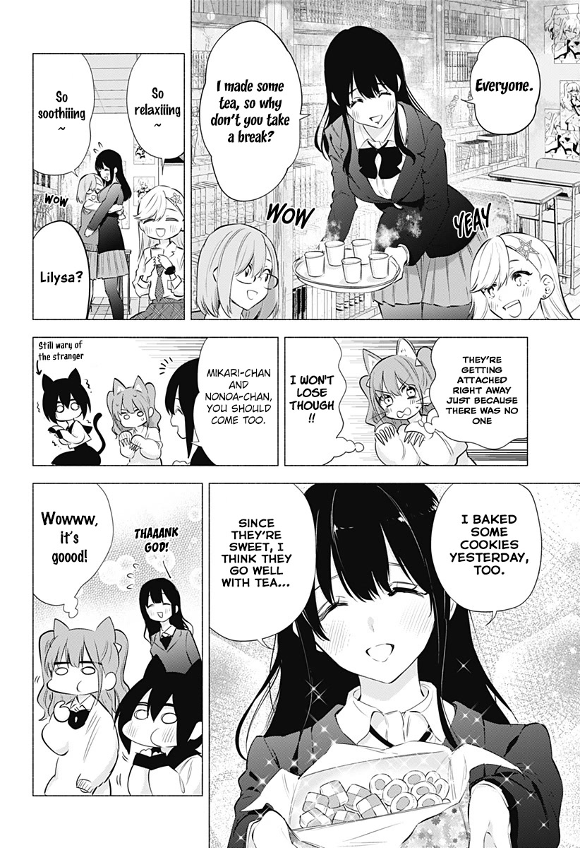 2.5D Seduction Chapter 74 page 7 - Chapter 74: Its Costume Meeting!!