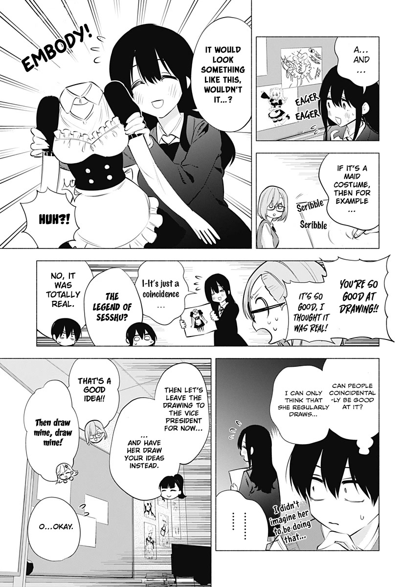 2.5D Seduction Chapter 74 page 8 - Chapter 74: Its Costume Meeting!!