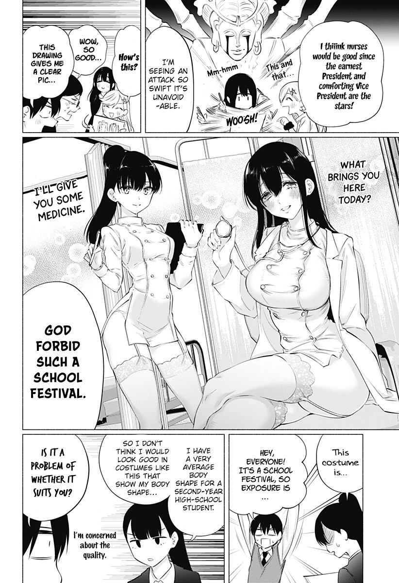 2.5D Seduction Chapter 74 page 9 - Chapter 74: Its Costume Meeting!!