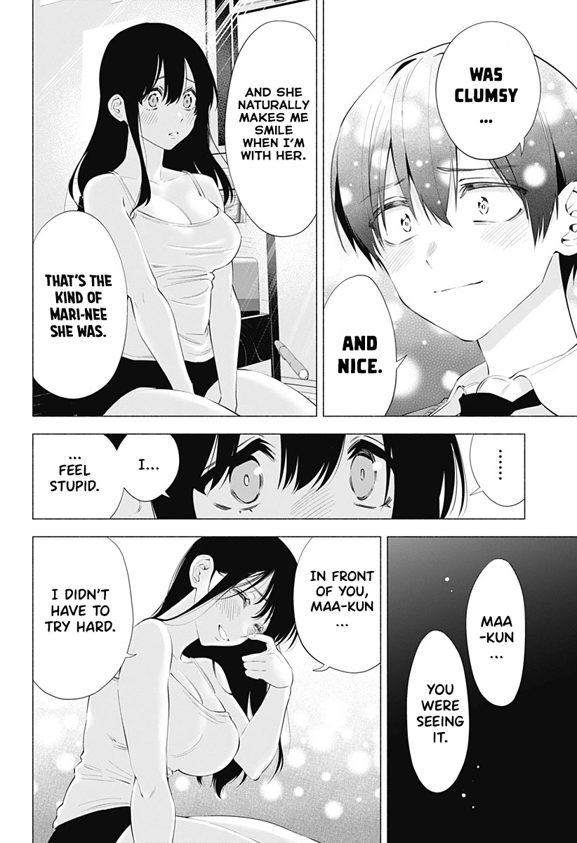 2.5D Seduction Chapter 75 page 17 - Chapter 75: Mari-nee’s Secret
