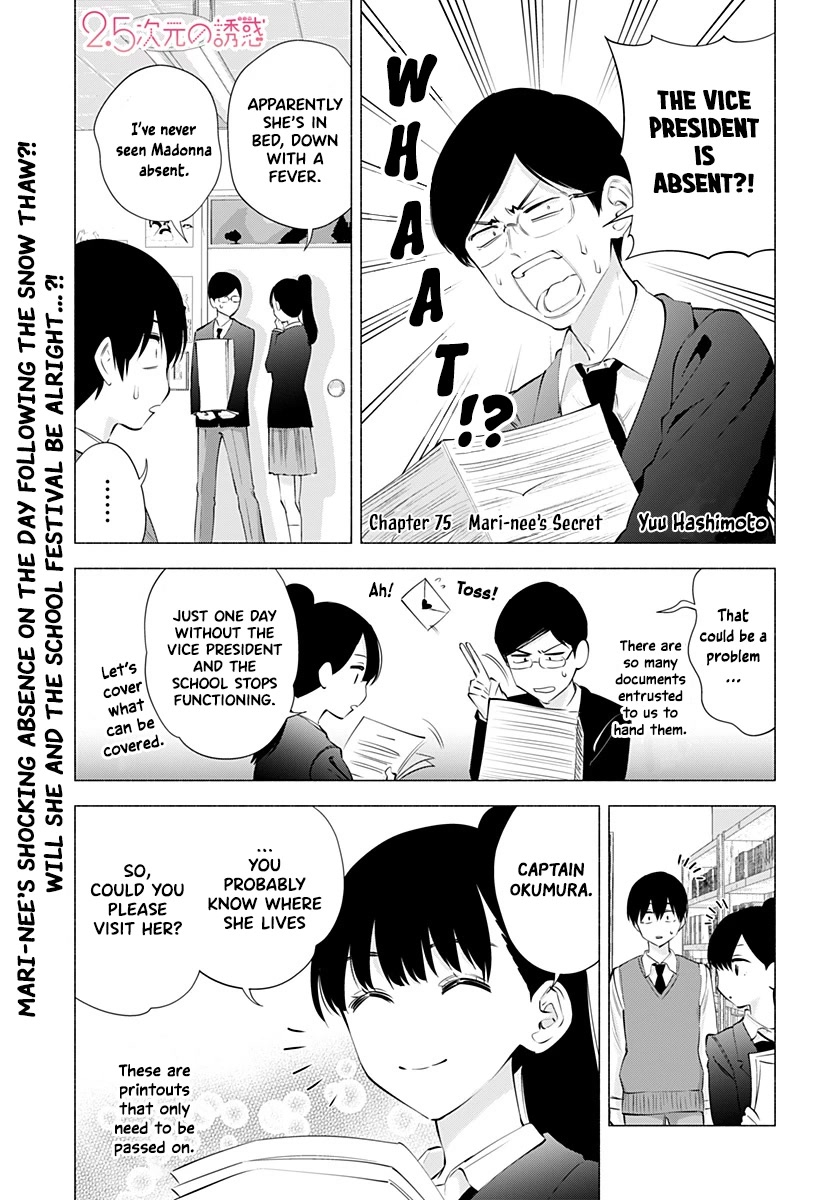 2.5D Seduction Chapter 75 page 2 - Chapter 75: Mari-nee’s Secret