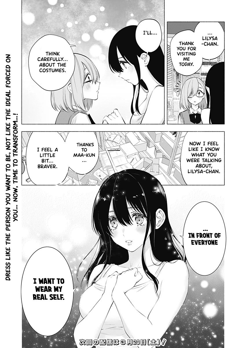 2.5D Seduction Chapter 75 page 20 - Chapter 75: Mari-nee’s Secret