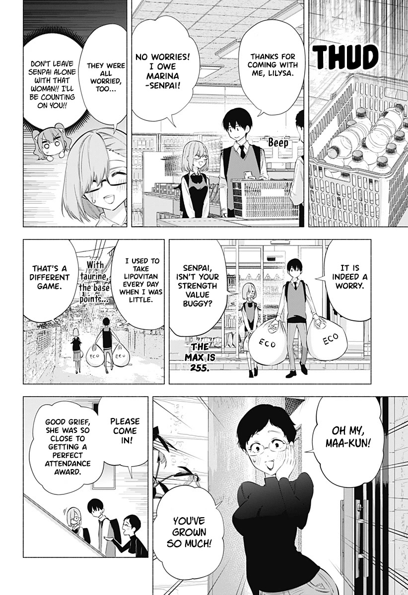 2.5D Seduction Chapter 75 page 3 - Chapter 75: Mari-nee’s Secret