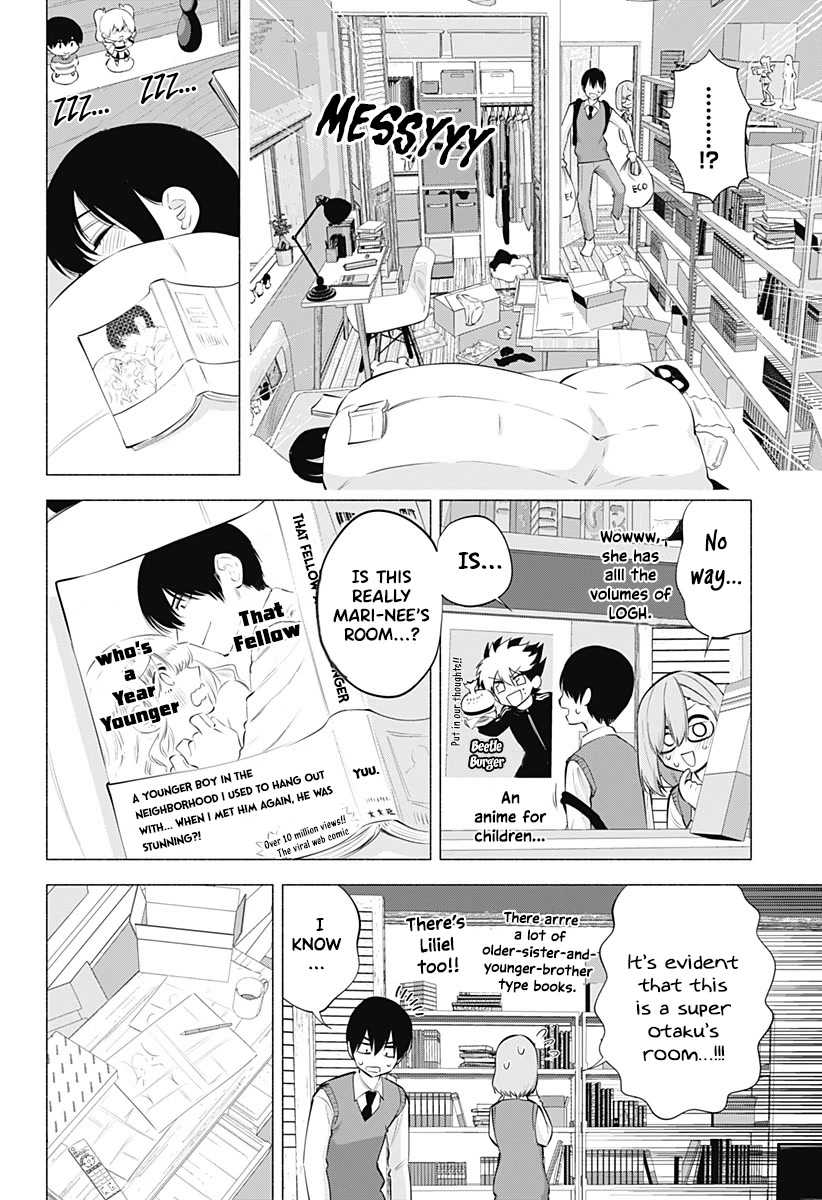 2.5D Seduction Chapter 75 page 5 - Chapter 75: Mari-nee’s Secret