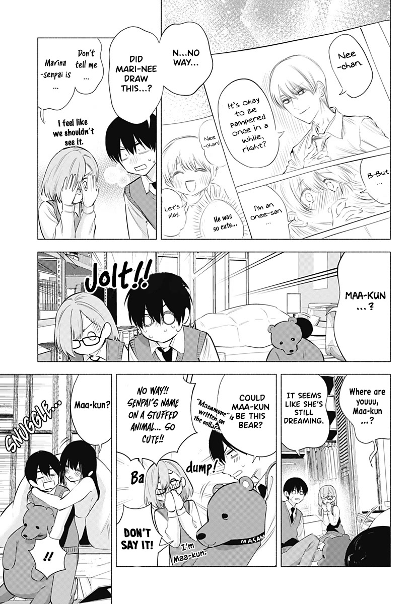 2.5D Seduction Chapter 75 page 6 - Chapter 75: Mari-nee’s Secret