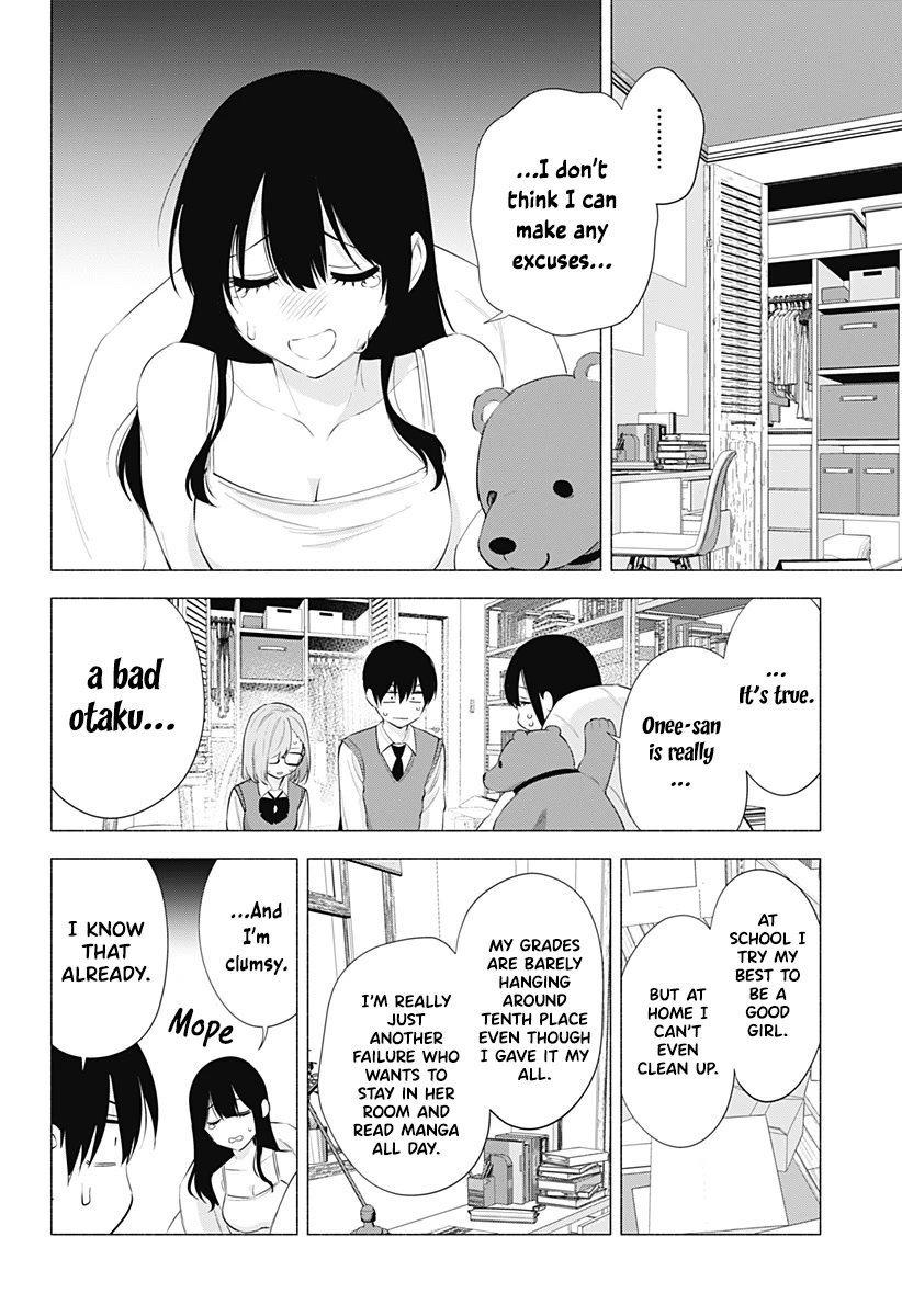 2.5D Seduction Chapter 75 page 9 - Chapter 75: Mari-nee’s Secret