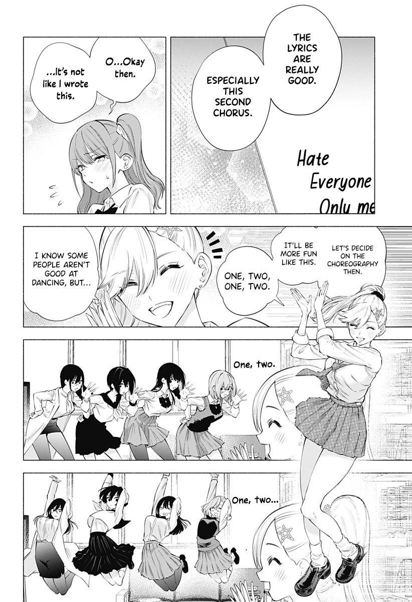 2.5D Seduction Chapter 76 page 11 - Chapter 76: Casting Off the Uniform