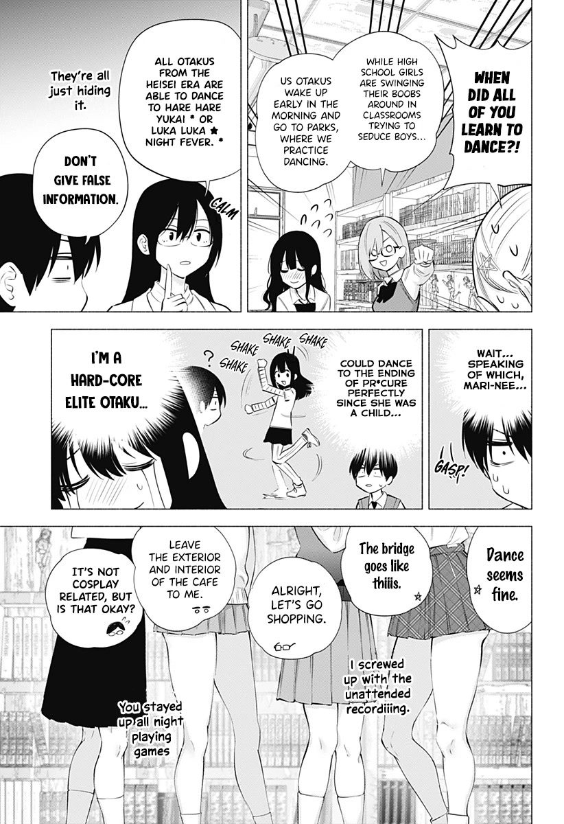 2.5D Seduction Chapter 76 page 12 - Chapter 76: Casting Off the Uniform