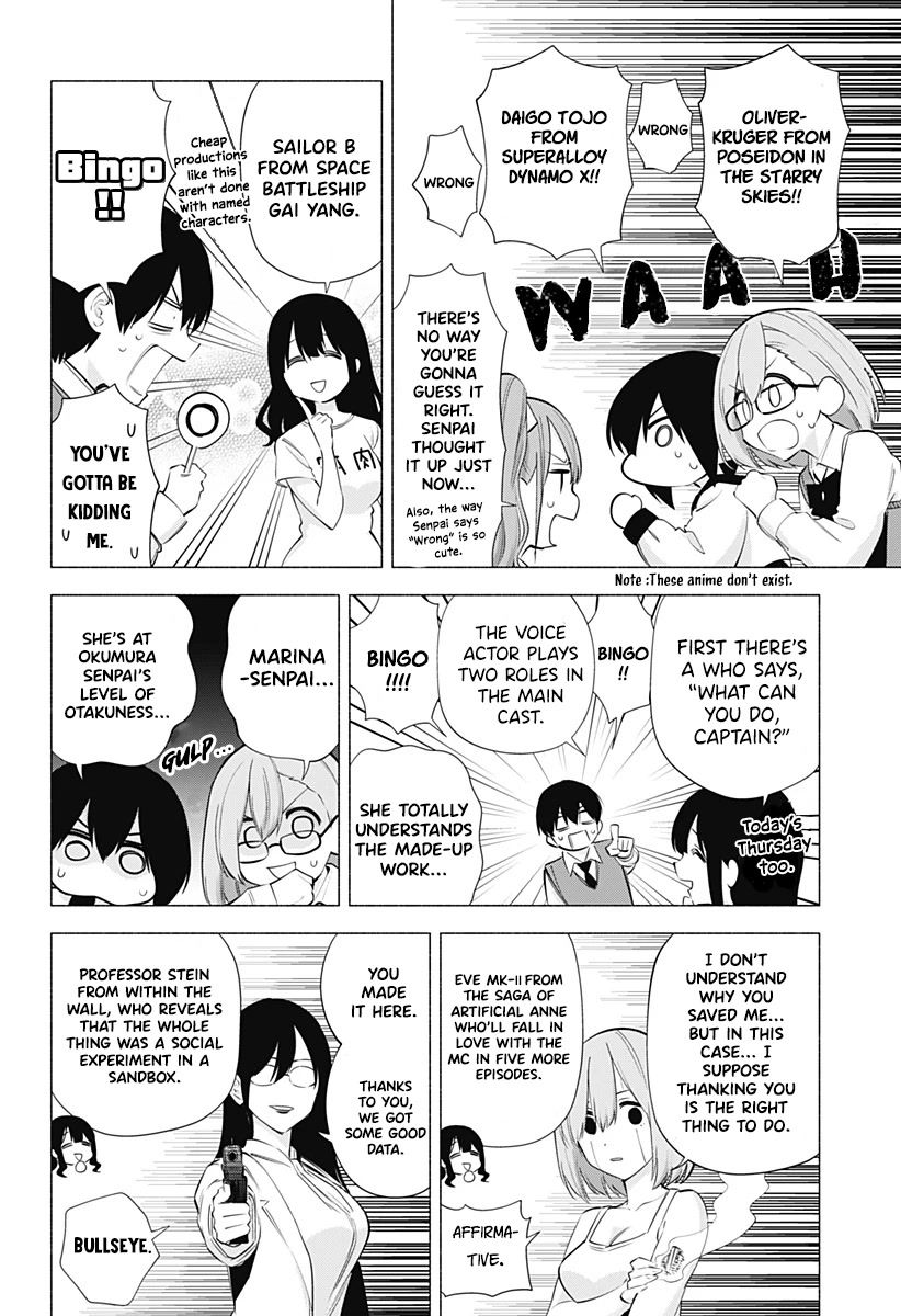 2.5D Seduction Chapter 76 page 15 - Chapter 76: Casting Off the Uniform