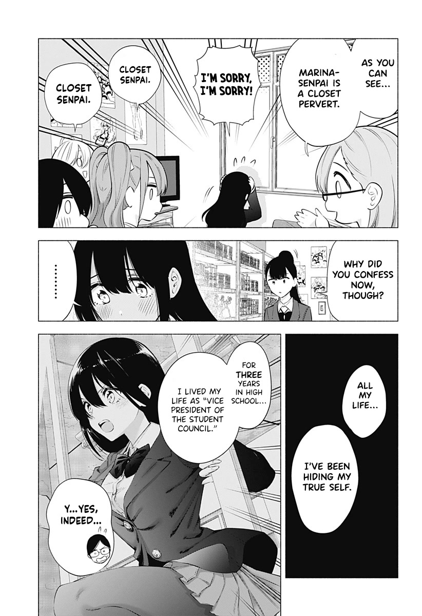 2.5D Seduction Chapter 76 page 4 - Chapter 76: Casting Off the Uniform