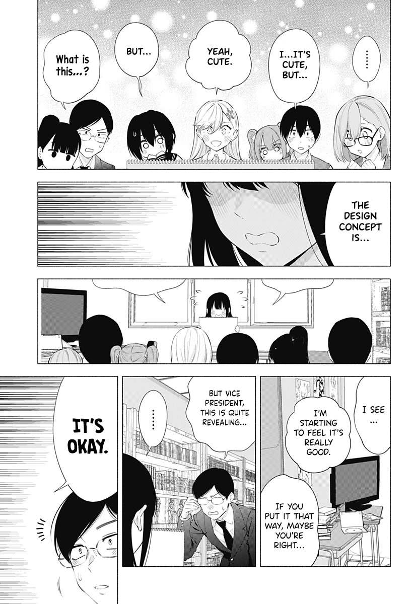 2.5D Seduction Chapter 76 page 6 - Chapter 76: Casting Off the Uniform