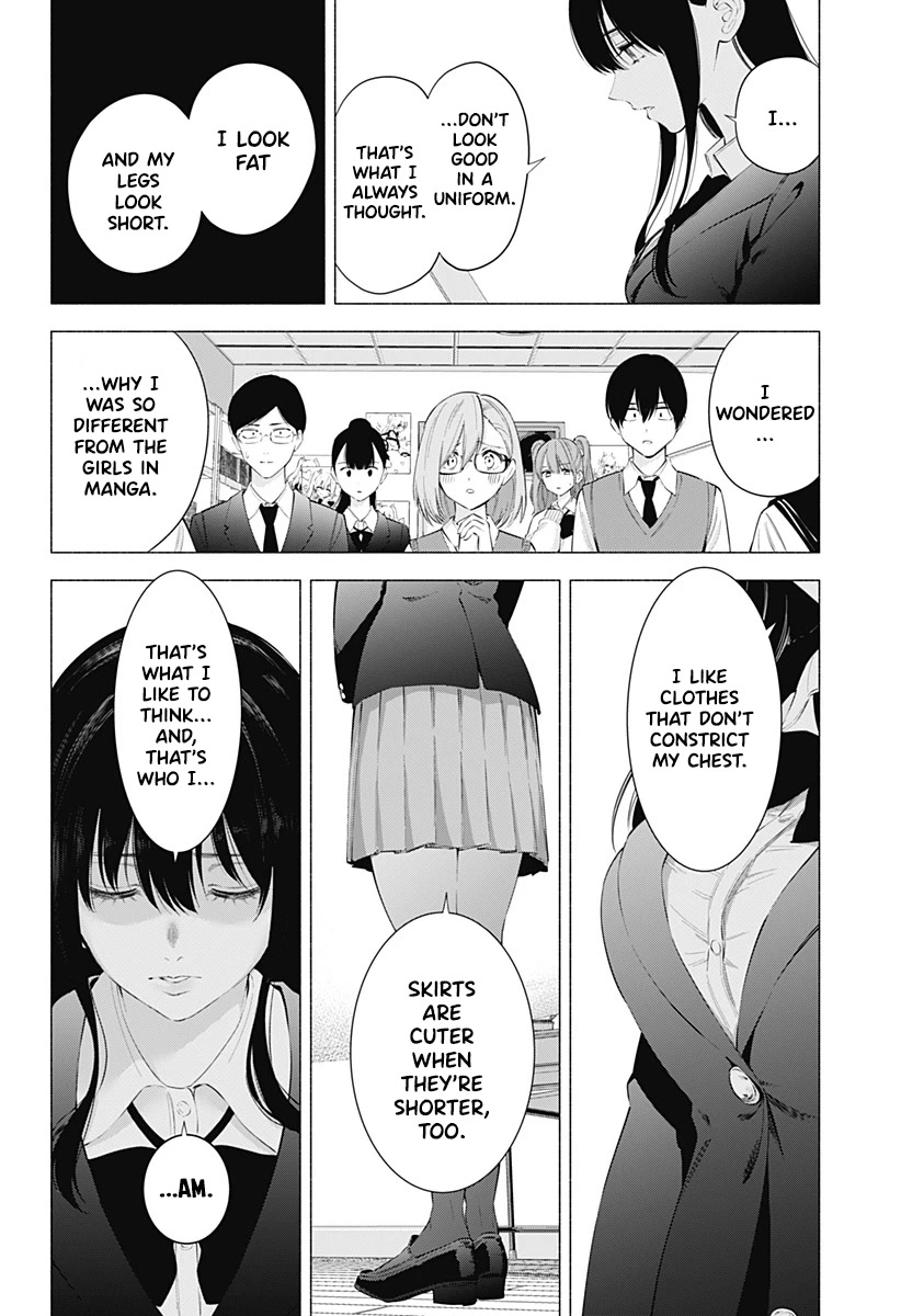 2.5D Seduction Chapter 76 page 7 - Chapter 76: Casting Off the Uniform