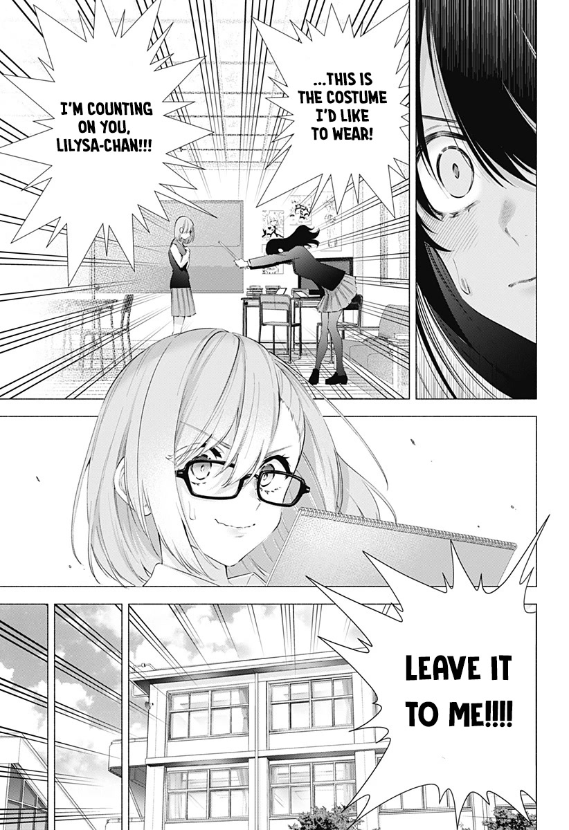 2.5D Seduction Chapter 76 page 8 - Chapter 76: Casting Off the Uniform